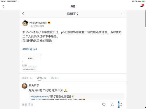 娱乐圈吃瓜文具有哪些,揭秘明星幕后故事与八卦传闻