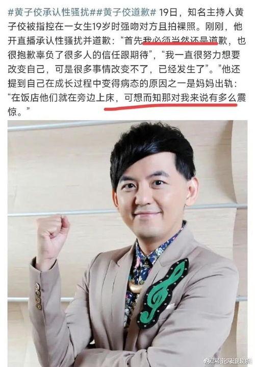 黄子佼爆料大小s视频大s回应,大S回应真相揭晓